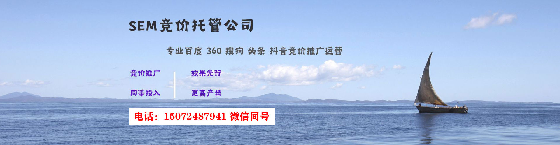 太白如何百度推广