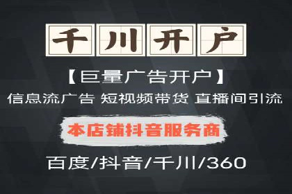信息流广告公司案例分析：行业领军企业广告策略