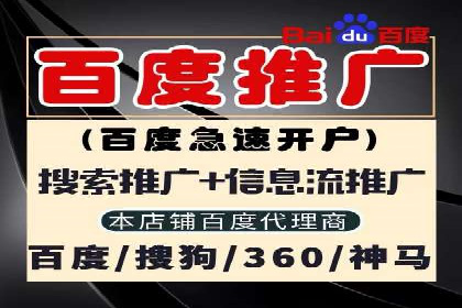 案例分享：SEM搜索引擎优化助力企业品牌曝光