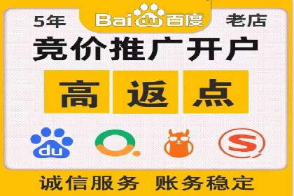 百度信息流开户经验谈：从零到一的成长案例